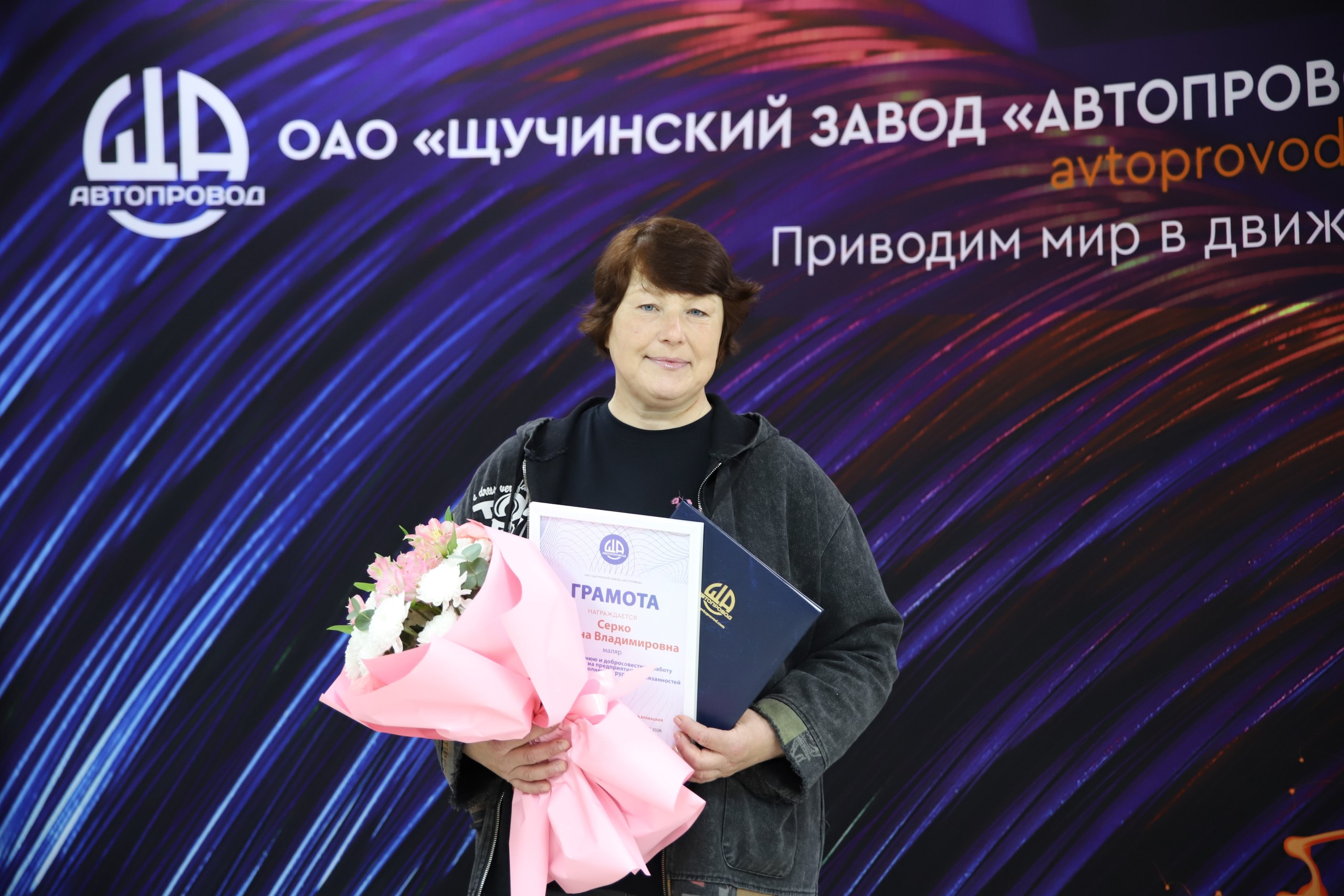 ПОЗДРАВЛЯЕМ С ВЫХОДОМ НА ЗАСЛУЖЕННЫЙ ОТДЫХ!